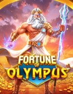 ufa ยู ส เก่า แลก เครดิต ทดลองเล่น แล้วยังไง?